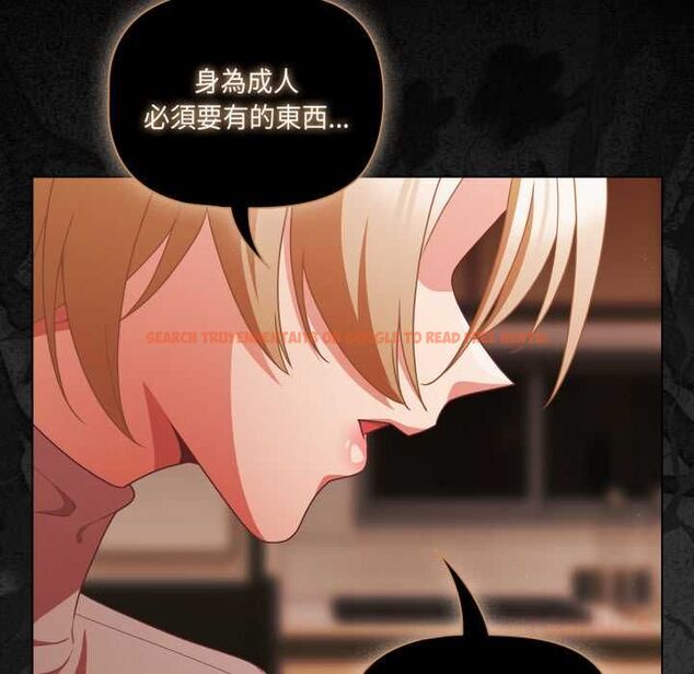 查看漫画幸福來得太突然/突然成為公寓管理員 - 第70話 - sayhentaiz.net中的4509953图片