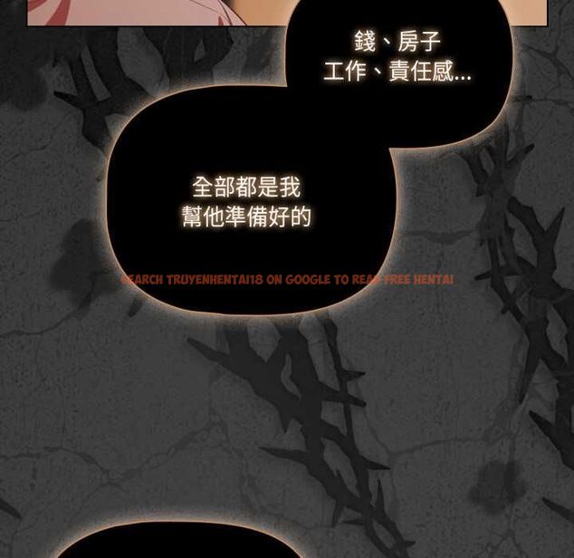 查看漫画幸福來得太突然/突然成為公寓管理員 - 第70話 - sayhentaiz.net中的4509954图片