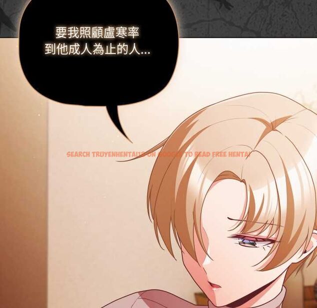 查看漫画幸福來得太突然/突然成為公寓管理員 - 第70話 - sayhentaiz.net中的4509955图片