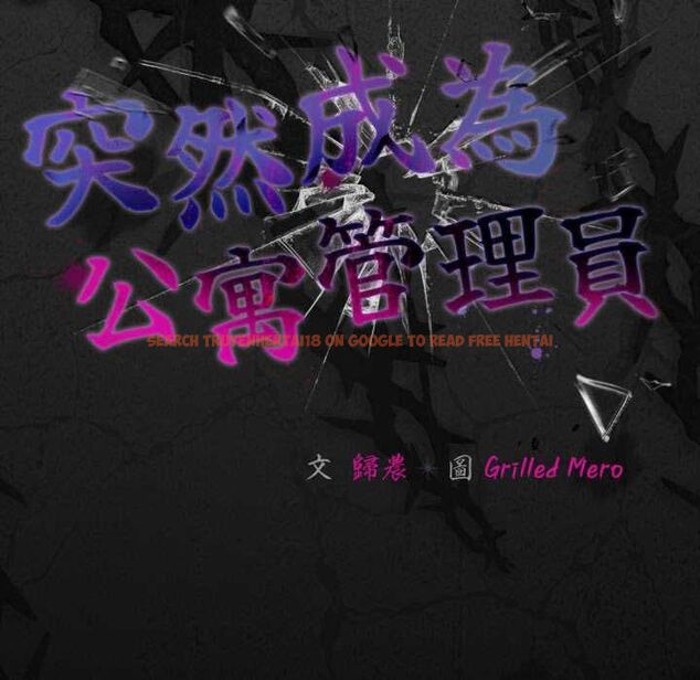 查看漫画幸福來得太突然/突然成為公寓管理員 - 第70話 - sayhentaiz.net中的4509960图片