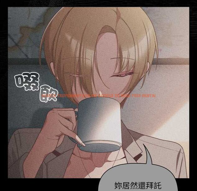 查看漫画幸福來得太突然/突然成為公寓管理員 - 第70話 - sayhentaiz.net中的4509967图片