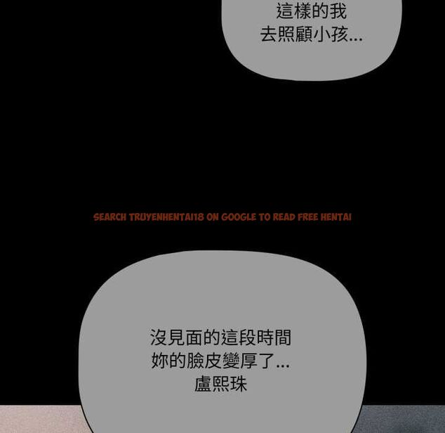 查看漫画幸福來得太突然/突然成為公寓管理員 - 第70話 - sayhentaiz.net中的4509968图片