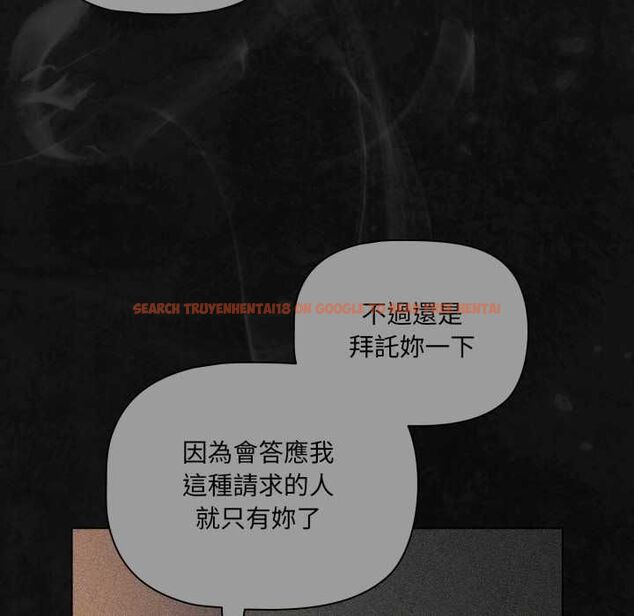 查看漫画幸福來得太突然/突然成為公寓管理員 - 第70話 - sayhentaiz.net中的4509971图片