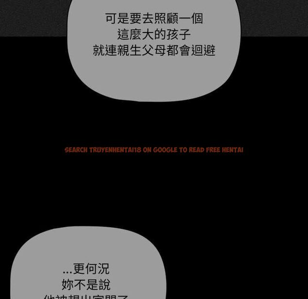 查看漫画幸福來得太突然/突然成為公寓管理員 - 第70話 - sayhentaiz.net中的4509975图片