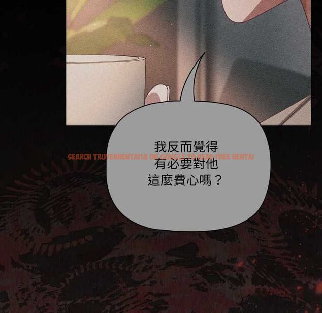 查看漫画幸福來得太突然/突然成為公寓管理員 - 第70話 - sayhentaiz.net中的4509977图片