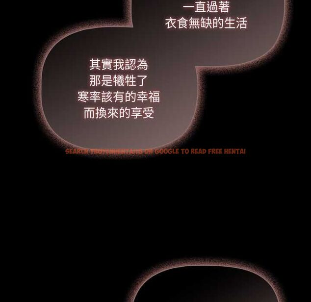 查看漫画幸福來得太突然/突然成為公寓管理員 - 第70話 - sayhentaiz.net中的4509982图片