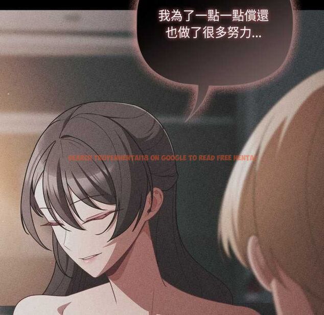 查看漫画幸福來得太突然/突然成為公寓管理員 - 第70話 - sayhentaiz.net中的4509983图片