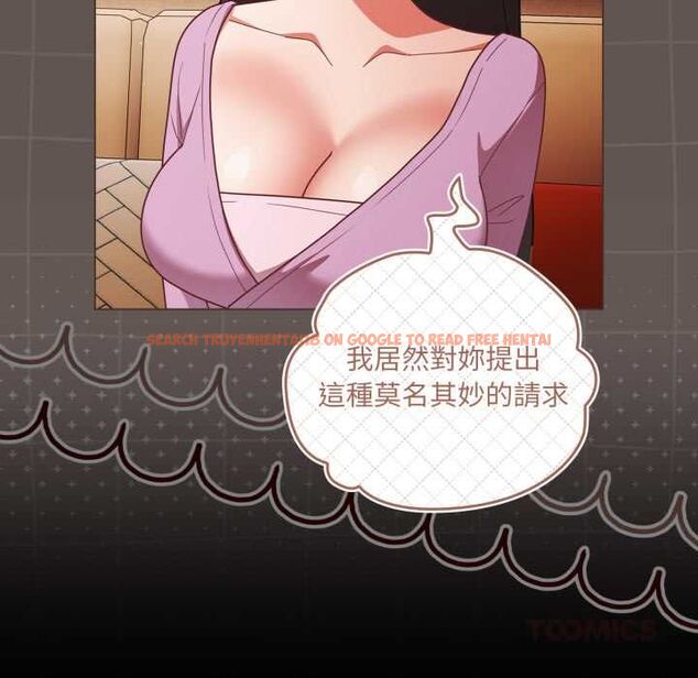 查看漫画幸福來得太突然/突然成為公寓管理員 - 第70話 - sayhentaiz.net中的4509993图片