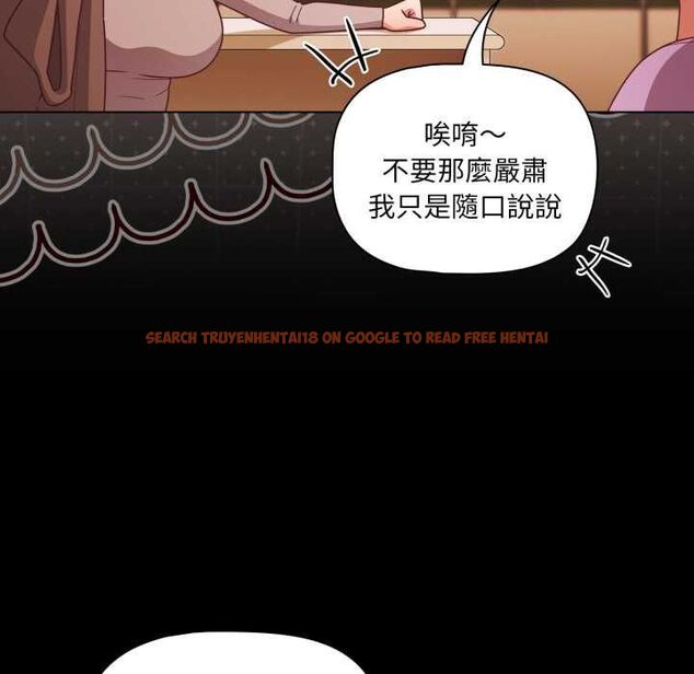 查看漫画幸福來得太突然/突然成為公寓管理員 - 第70話 - sayhentaiz.net中的4509995图片