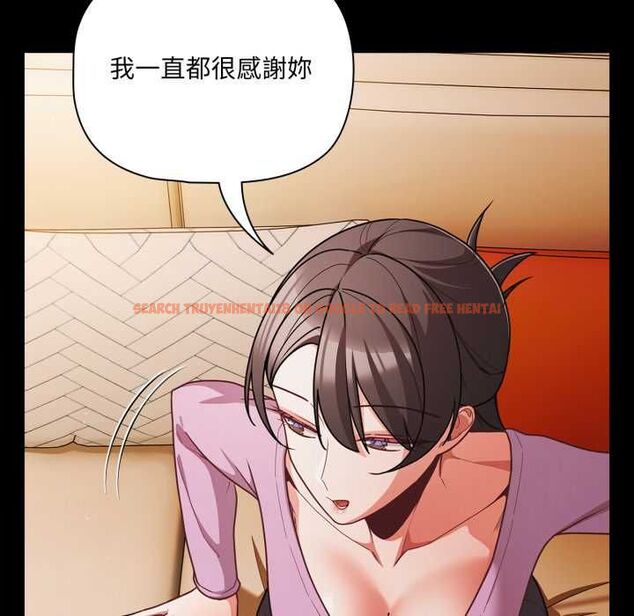 查看漫画幸福來得太突然/突然成為公寓管理員 - 第70話 - sayhentaiz.net中的4509996图片