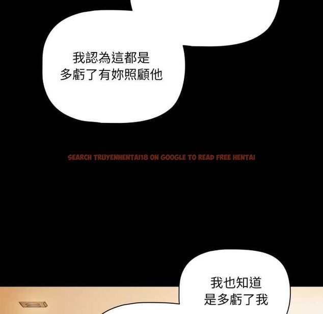 查看漫画幸福來得太突然/突然成為公寓管理員 - 第70話 - sayhentaiz.net中的4509998图片