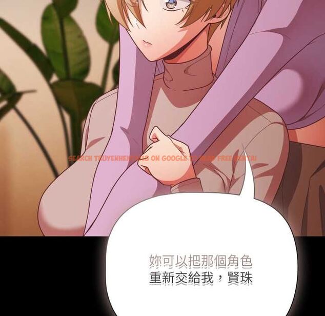 查看漫画幸福來得太突然/突然成為公寓管理員 - 第70話 - sayhentaiz.net中的4510004图片