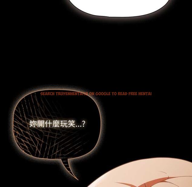 查看漫画幸福來得太突然/突然成為公寓管理員 - 第70話 - sayhentaiz.net中的4510005图片