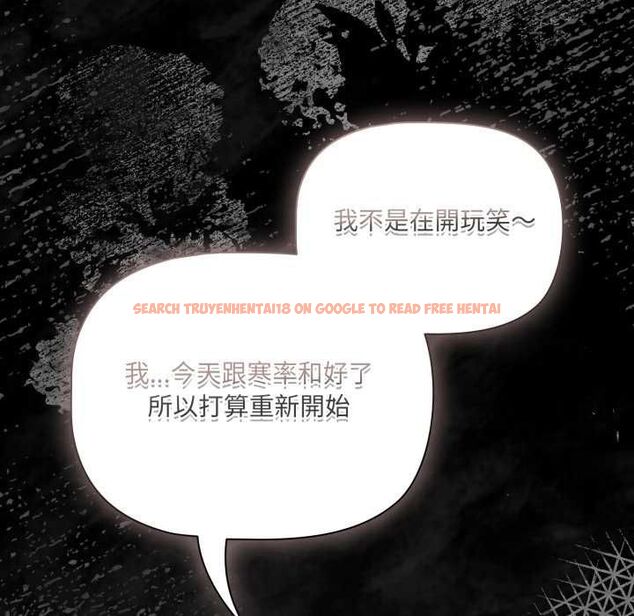 查看漫画幸福來得太突然/突然成為公寓管理員 - 第70話 - sayhentaiz.net中的4510008图片