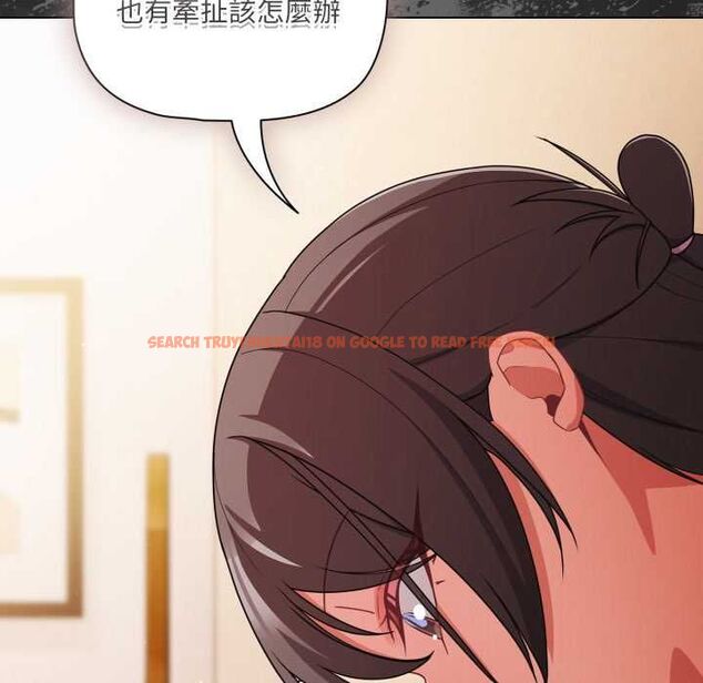 查看漫画幸福來得太突然/突然成為公寓管理員 - 第70話 - sayhentaiz.net中的4510013图片