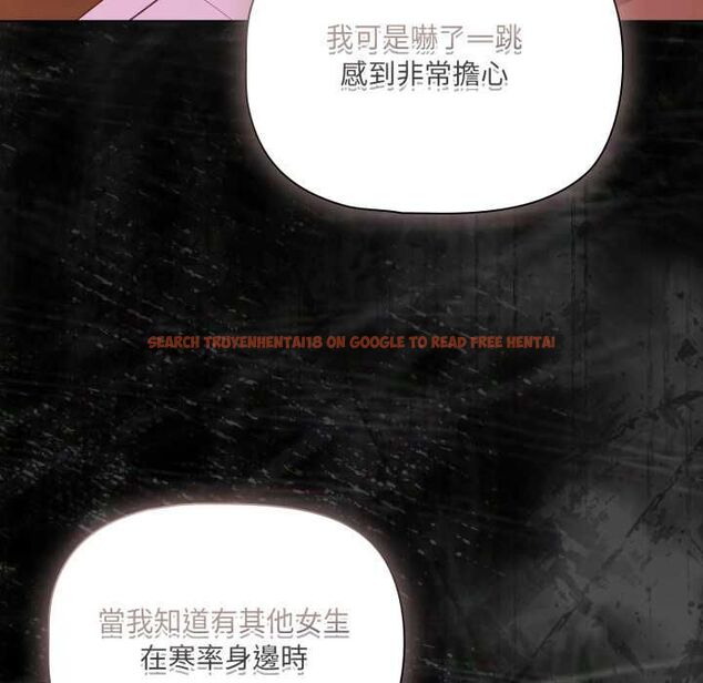 查看漫画幸福來得太突然/突然成為公寓管理員 - 第70話 - sayhentaiz.net中的4510015图片