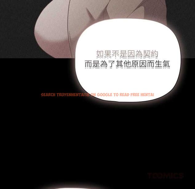 查看漫画幸福來得太突然/突然成為公寓管理員 - 第70話 - sayhentaiz.net中的4510017图片