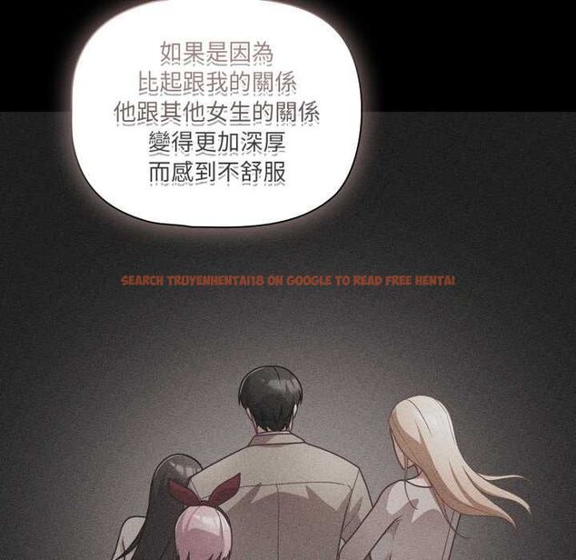 查看漫画幸福來得太突然/突然成為公寓管理員 - 第70話 - sayhentaiz.net中的4510018图片