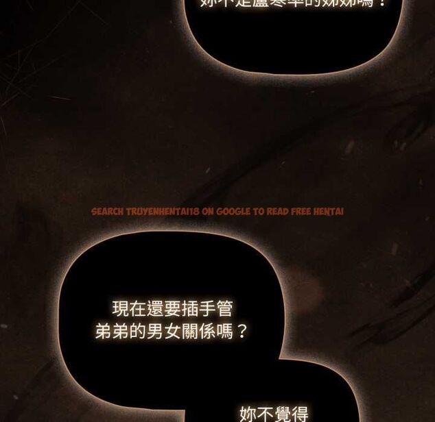 查看漫画幸福來得太突然/突然成為公寓管理員 - 第70話 - sayhentaiz.net中的4510023图片