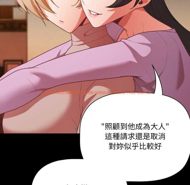 查看漫画幸福來得太突然/突然成為公寓管理員 - 第70話 - sayhentaiz.net中的4510034图片
