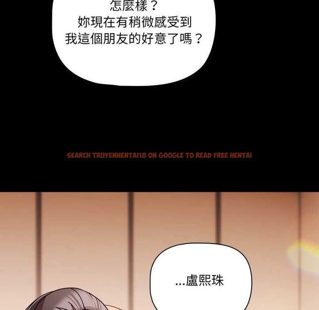 查看漫画幸福來得太突然/突然成為公寓管理員 - 第70話 - sayhentaiz.net中的4510035图片