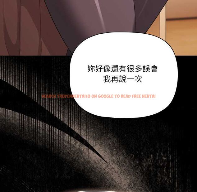 查看漫画幸福來得太突然/突然成為公寓管理員 - 第70話 - sayhentaiz.net中的4510037图片