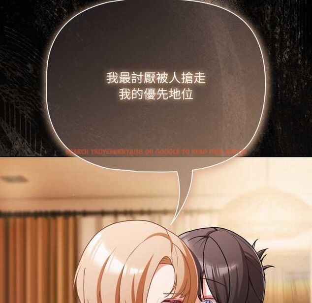 查看漫画幸福來得太突然/突然成為公寓管理員 - 第70話 - sayhentaiz.net中的4510038图片
