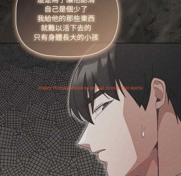 查看漫画幸福來得太突然/突然成為公寓管理員 - 第70話 - sayhentaiz.net中的4510041图片