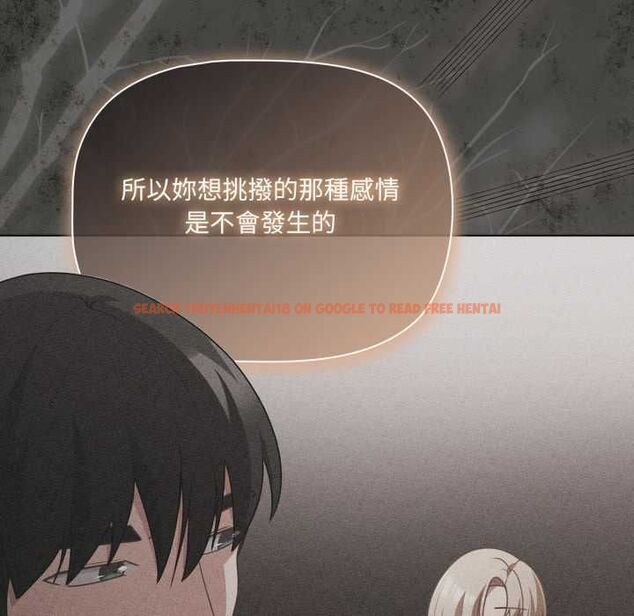 查看漫画幸福來得太突然/突然成為公寓管理員 - 第70話 - sayhentaiz.net中的4510043图片