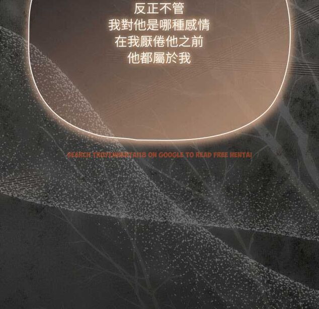 查看漫画幸福來得太突然/突然成為公寓管理員 - 第70話 - sayhentaiz.net中的4510045图片