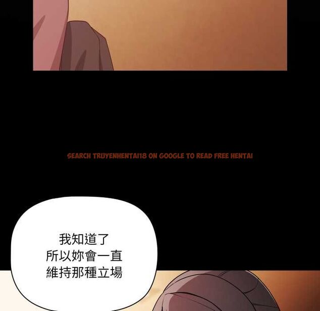 查看漫画幸福來得太突然/突然成為公寓管理員 - 第70話 - sayhentaiz.net中的4510047图片