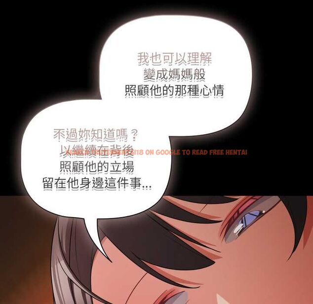 查看漫画幸福來得太突然/突然成為公寓管理員 - 第70話 - sayhentaiz.net中的4510050图片