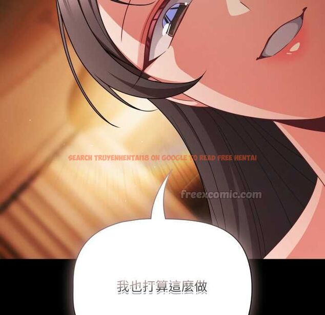 查看漫画幸福來得太突然/突然成為公寓管理員 - 第70話 - sayhentaiz.net中的4510051图片