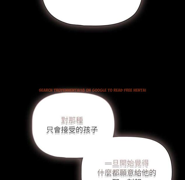 查看漫画幸福來得太突然/突然成為公寓管理員 - 第70話 - sayhentaiz.net中的4510052图片