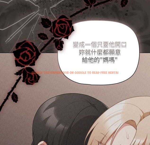 查看漫画幸福來得太突然/突然成為公寓管理員 - 第70話 - sayhentaiz.net中的4510056图片