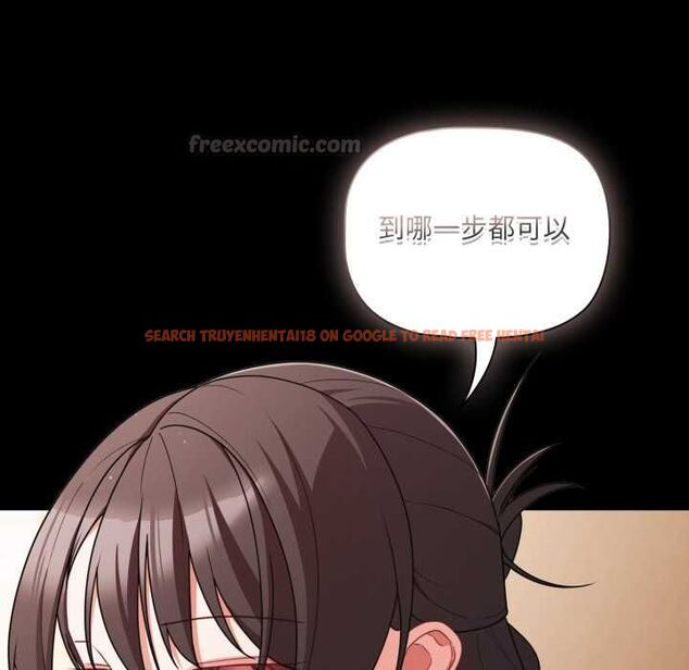 查看漫画幸福來得太突然/突然成為公寓管理員 - 第70話 - sayhentaiz.net中的4510066图片