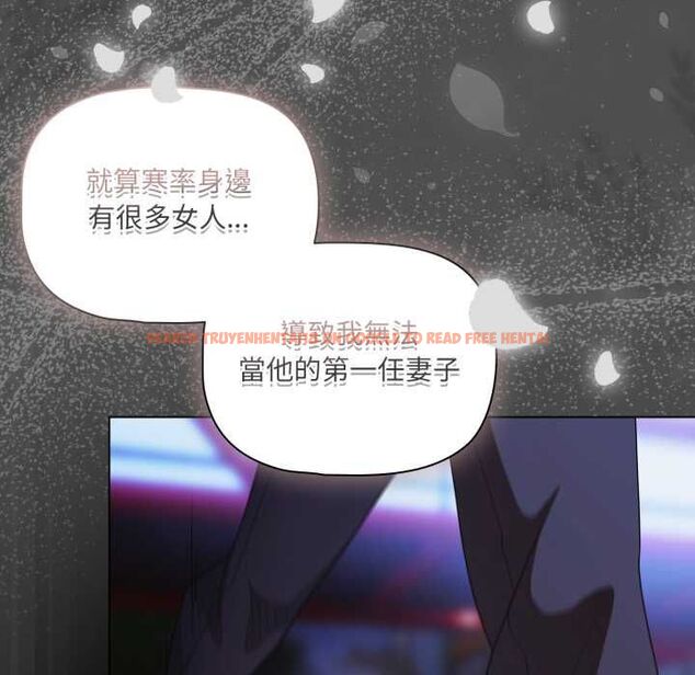 查看漫画幸福來得太突然/突然成為公寓管理員 - 第70話 - sayhentaiz.net中的4510069图片