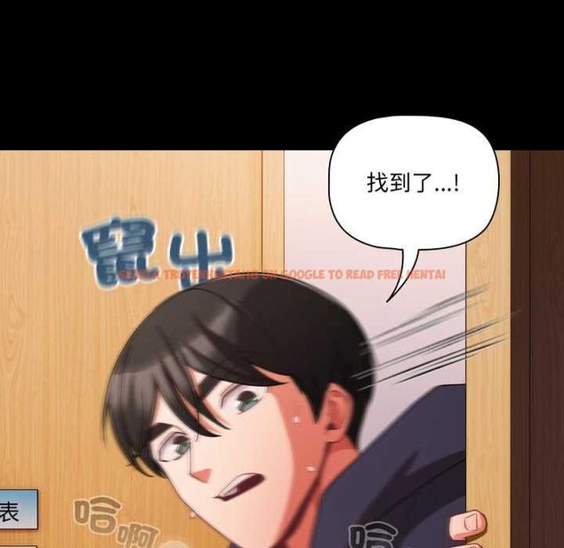 查看漫画幸福來得太突然/突然成為公寓管理員 - 第70話 - sayhentaiz.net中的4510075图片
