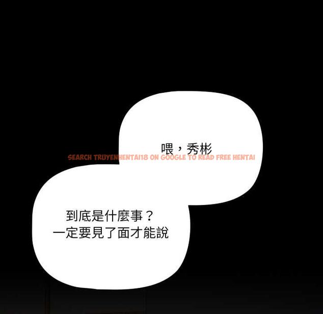 查看漫画幸福來得太突然/突然成為公寓管理員 - 第70話 - sayhentaiz.net中的4510077图片