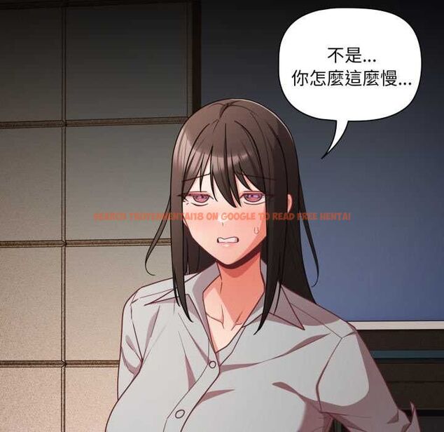 查看漫画幸福來得太突然/突然成為公寓管理員 - 第70話 - sayhentaiz.net中的4510078图片