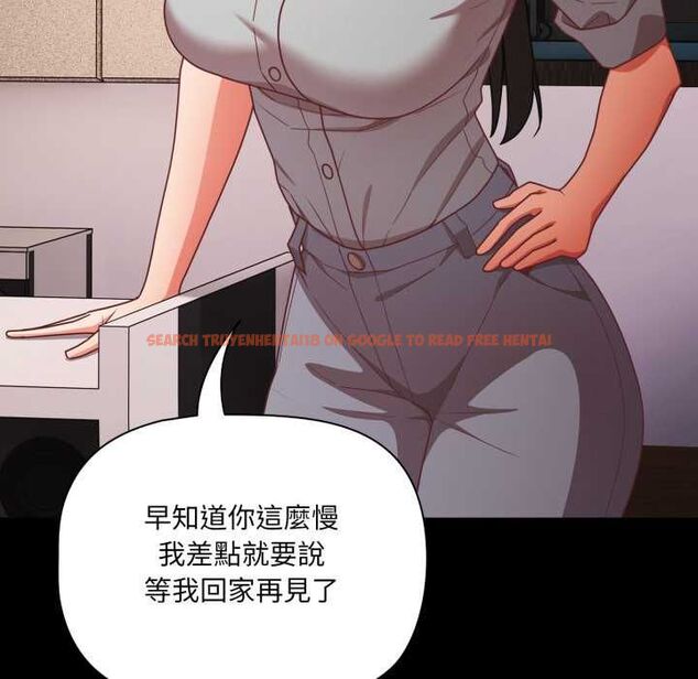 查看漫画幸福來得太突然/突然成為公寓管理員 - 第70話 - sayhentaiz.net中的4510079图片