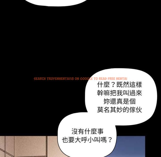 查看漫画幸福來得太突然/突然成為公寓管理員 - 第70話 - sayhentaiz.net中的4510080图片