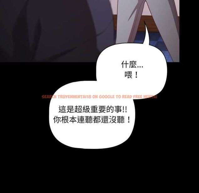 查看漫画幸福來得太突然/突然成為公寓管理員 - 第70話 - sayhentaiz.net中的4510082图片