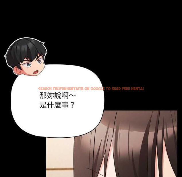 查看漫画幸福來得太突然/突然成為公寓管理員 - 第70話 - sayhentaiz.net中的4510083图片