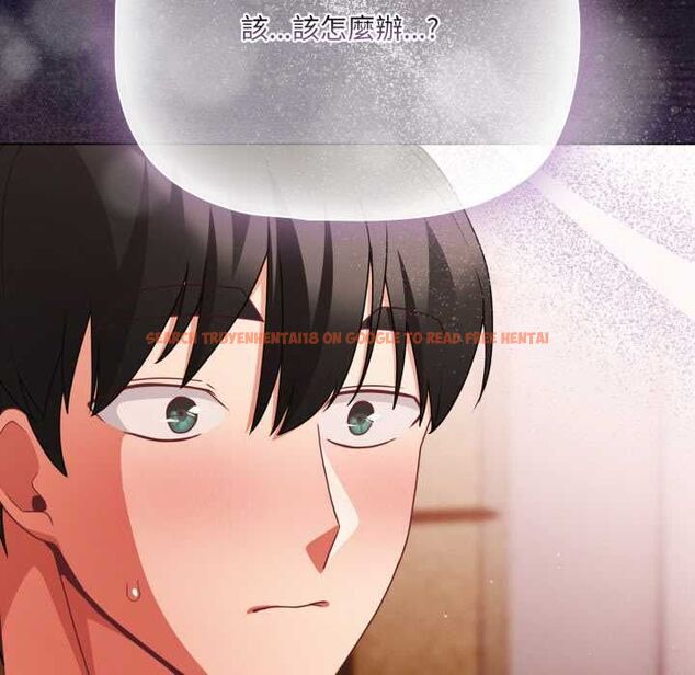 查看漫画幸福來得太突然/突然成為公寓管理員 - 第70話 - sayhentaiz.net中的4510093图片
