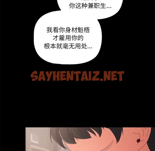 查看漫画幸福來得太突然 - 第1話 - sayhentaiz.net中的2835561图片