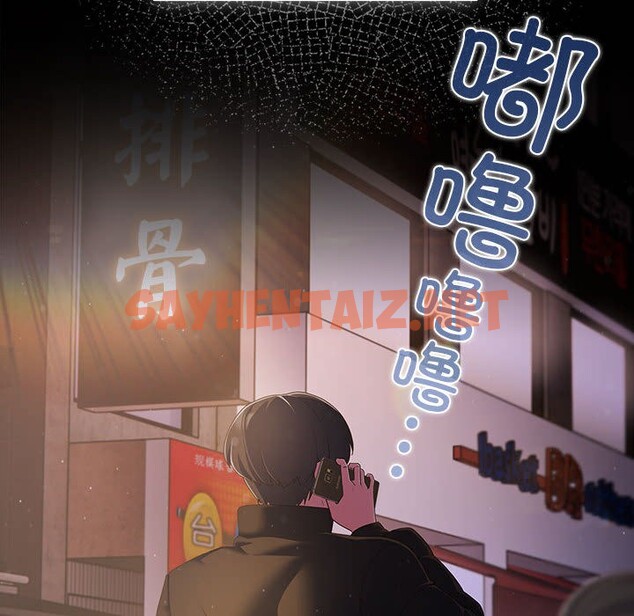 查看漫画幸福來得太突然 - 第1話 - sayhentaiz.net中的2835587图片