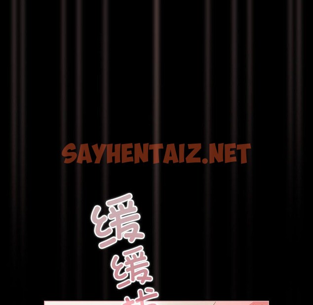 查看漫画幸福來得太突然 - 第1話 - sayhentaiz.net中的2835623图片