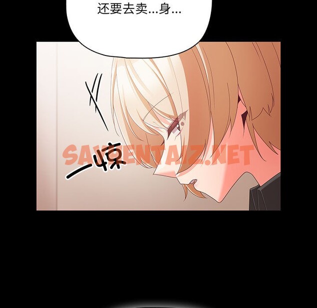 查看漫画幸福來得太突然 - 第1話 - sayhentaiz.net中的2835636图片