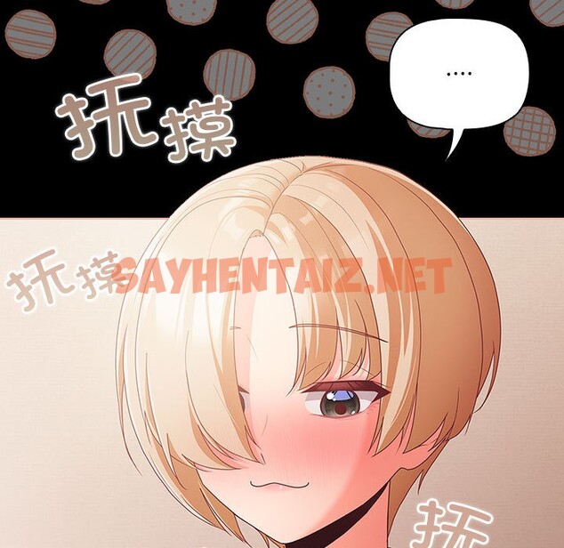 查看漫画幸福來得太突然 - 第1話 - sayhentaiz.net中的2835652图片